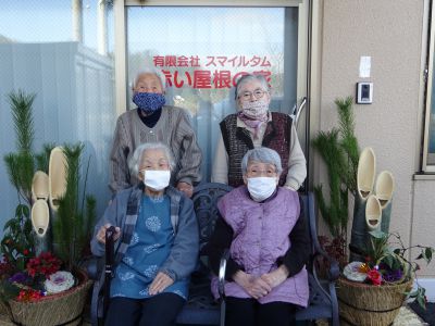 謹賀新年（デイサービス）の画像