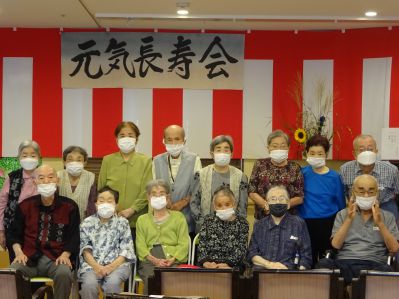 元気長寿会（デイサービス）の画像