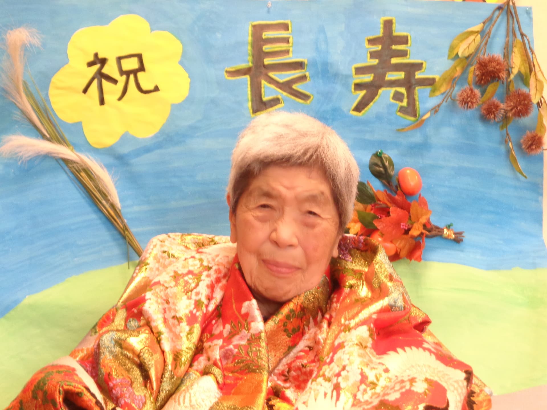 日常（2F 花）の画像