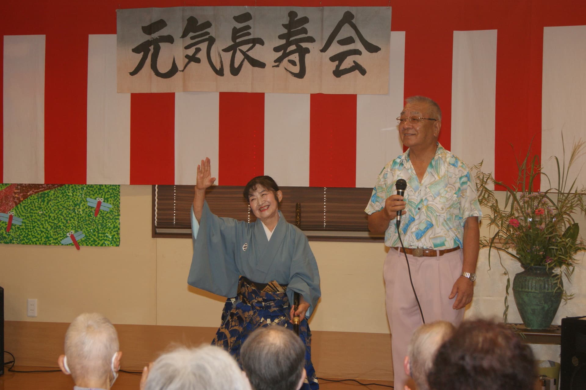 第25回 赤い屋根の家 元気長寿会の画像